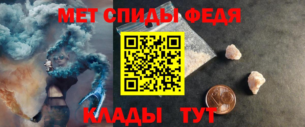 Амфетамин Розовый  АМФ  Тара  Вход с VPN 