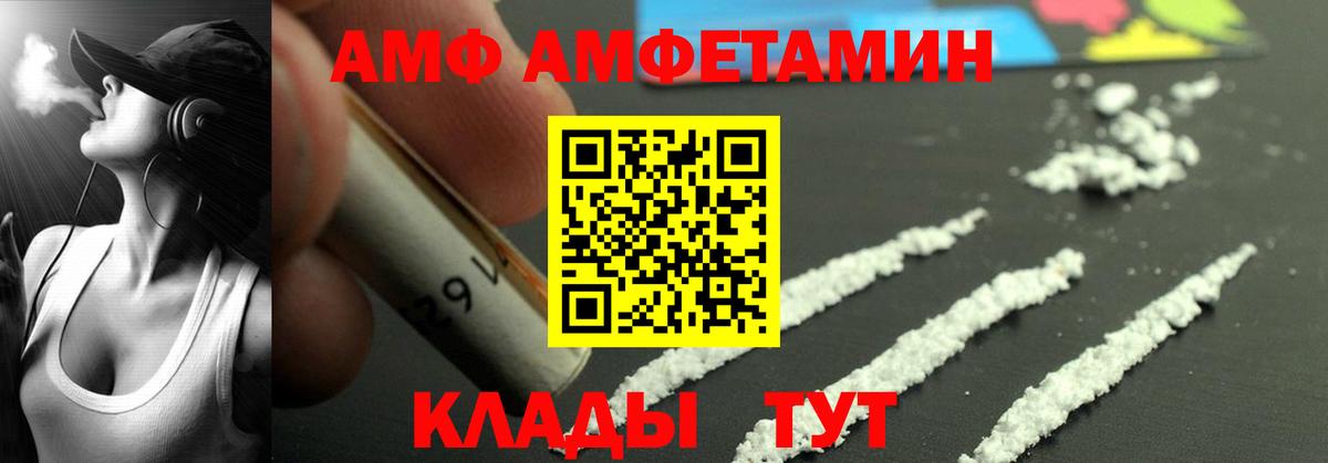 Амфетамин Premium Тара