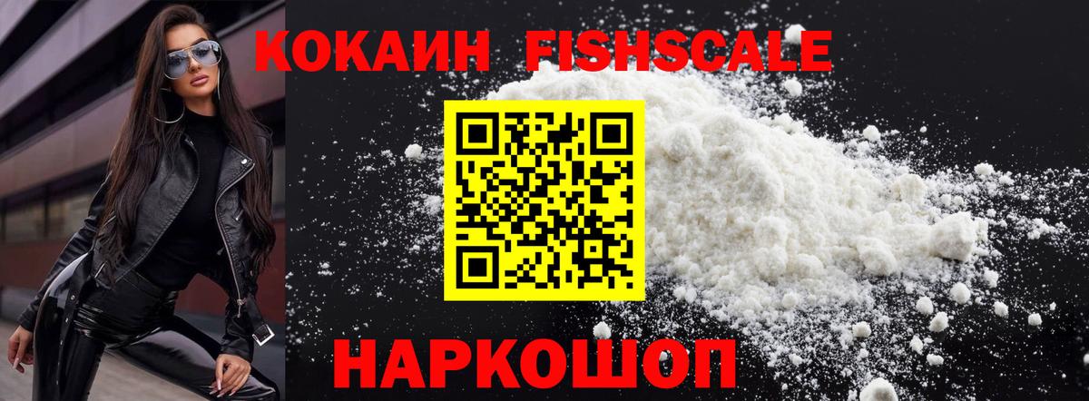 Тара  Кокаин  Вход с VPN  Cocaine Эквадор  Cocaine Боливия 