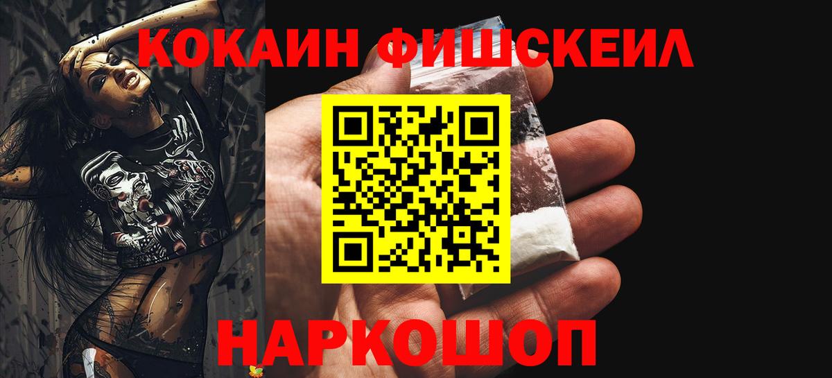 КОКАИН Эквадор Тара