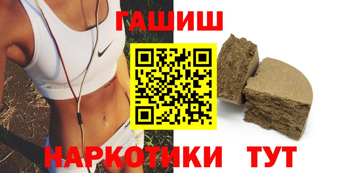 ГАШ Premium Тара