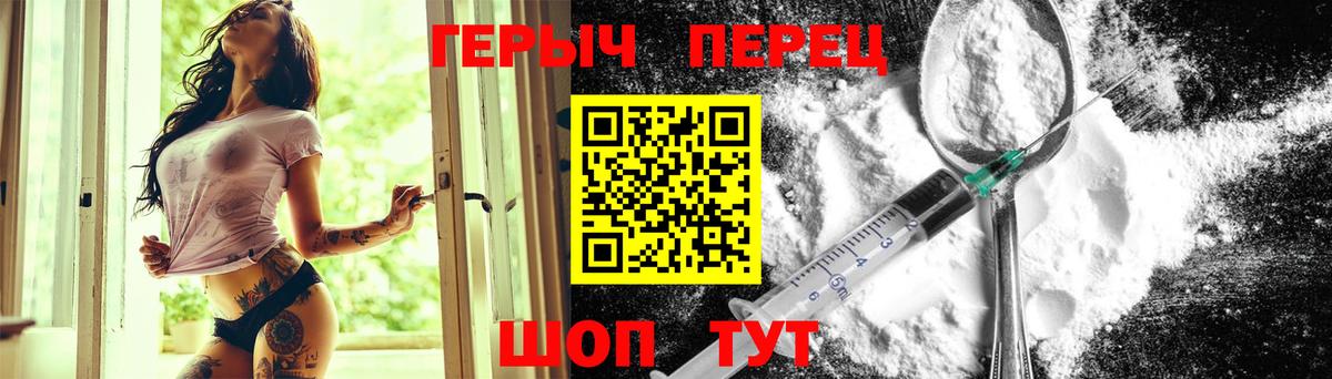 Героин Афган Тара