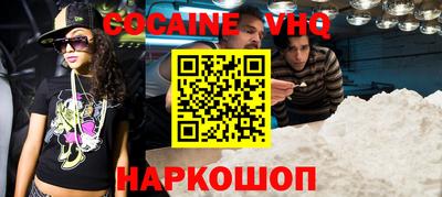 MDMA Premium VHQ Ливны