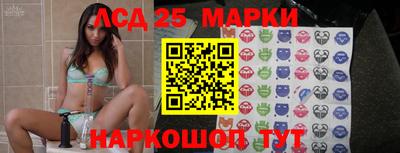 кокаин Лесосибирск
