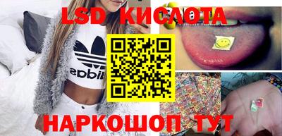 кокаин Лесосибирск