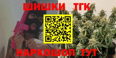 кокаин Лесосибирск