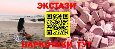 марки lsd Ликино-Дулёво