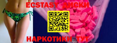 MDMA Premium VHQ Ливны