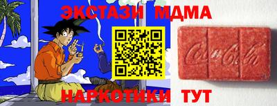 MDMA Premium VHQ Ливны