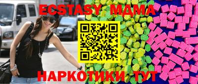 MDMA Premium VHQ Ливны