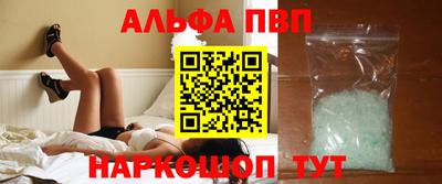 кокаин Лесосибирск