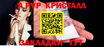 марки lsd Ликино-Дулёво
