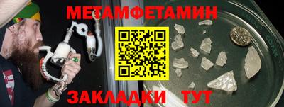 кокаин Лесосибирск