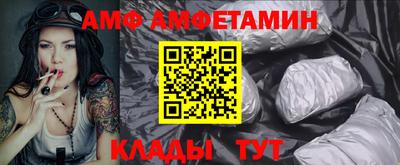 кокаин Лесосибирск