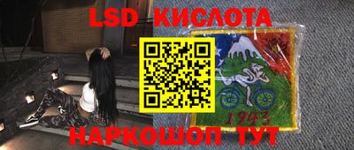 марки lsd Ликино-Дулёво