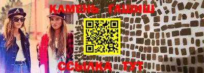 кокаин Лесосибирск
