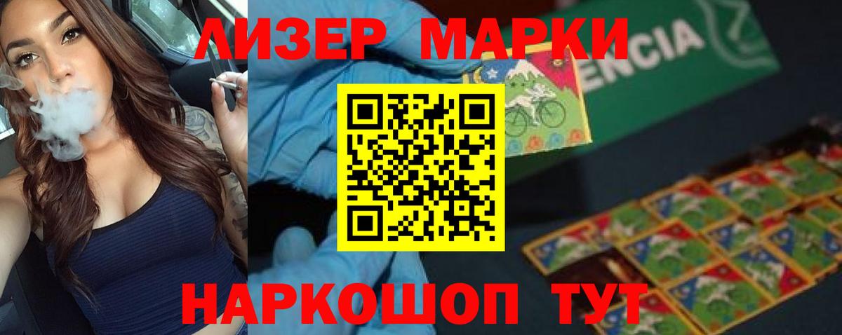 Тара  LSD-25 экстази кислота  Вход с VPN 