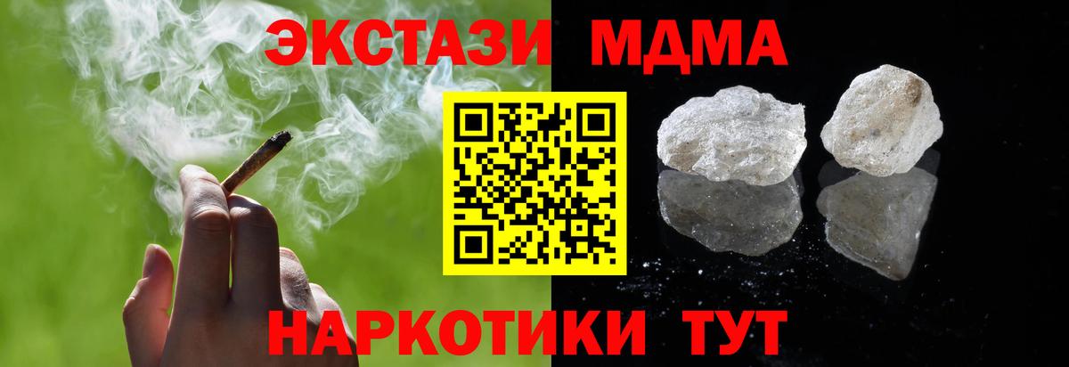 MDMA Molly Тара