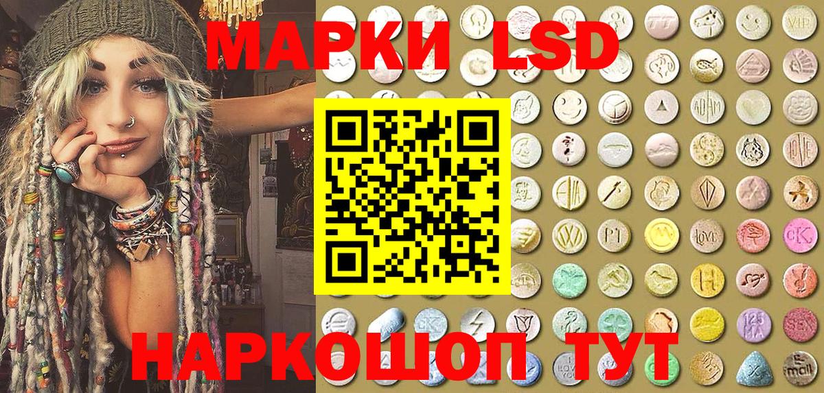 Тара  Марки N-bome 1500мкг  Вход с VPN  Марки N-bome 1500мкг 
