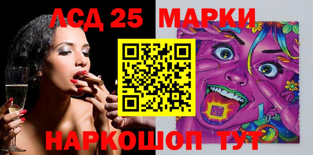 Наркотические марки 1500мкг Тара