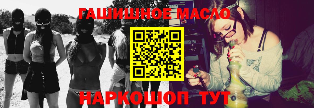 Тара  Дистиллят ТГК гашишное масло  Вход с VPN 